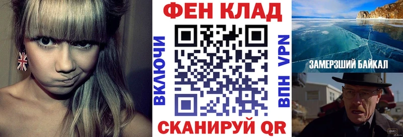 АМФ VHQ  магазин продажи наркотиков  дарк нет Telegram  Кущёвская 