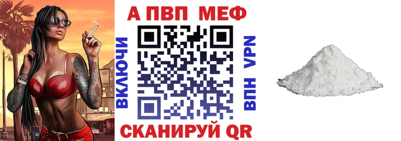 Alpha PVP мука  Кущёвская 