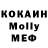 MDMA Molly Jaska King