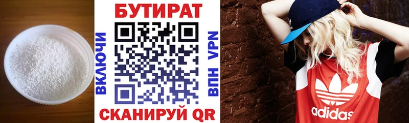 где купить наркоту  Кущёвская  blacksprut tor  БУТИРАТ BDO 33% 