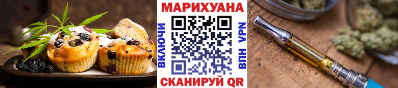 Еда ТГК марихуана  даркнет сайт  Кущёвская 