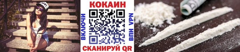 Cocaine 97% Кущёвская