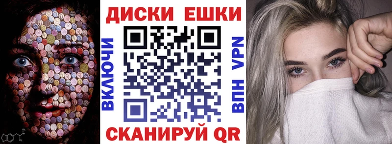 Ecstasy 300 mg  кракен tor  Кущёвская  купить наркотики цена 