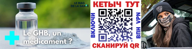 как найти закладки  Кущёвская  Кетамин ketamine 