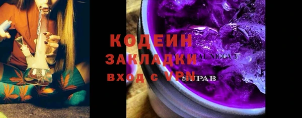 ALPHA PVP Белоозёрский