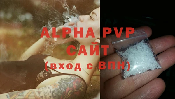 таблы Белокуриха