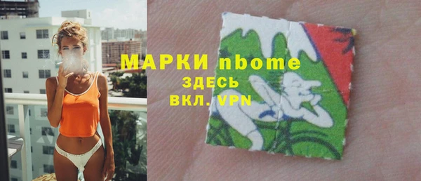 прущий лед Покровск