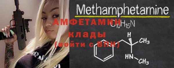 бутик Покров