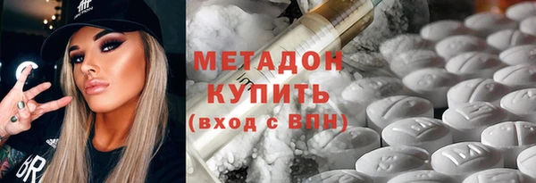 таблы Белокуриха