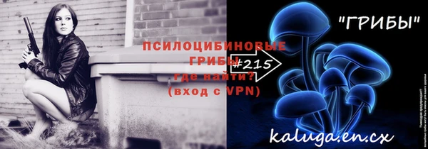 ALPHA PVP Белоозёрский