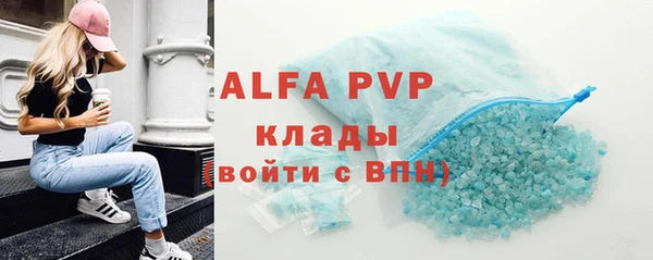 таблы Белокуриха