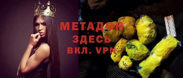 таблы Белокуриха