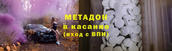ALPHA PVP Белоозёрский