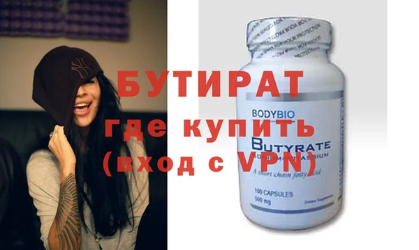 ALPHA PVP Белоозёрский