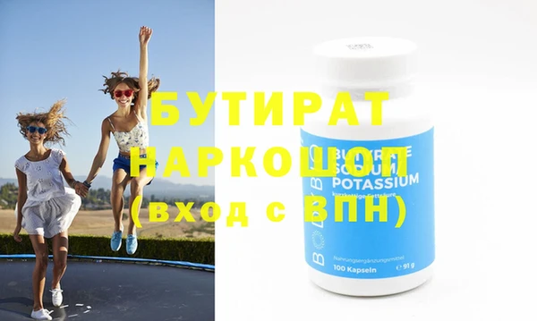таблы Белокуриха
