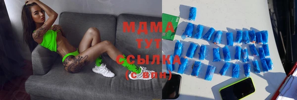 таблы Белокуриха