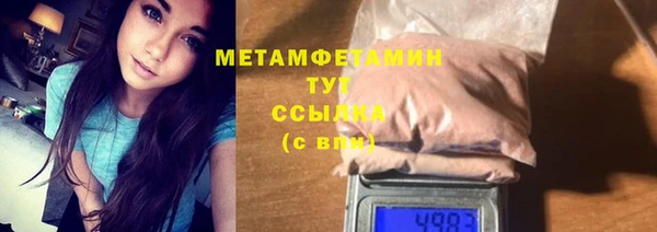 таблы Белокуриха