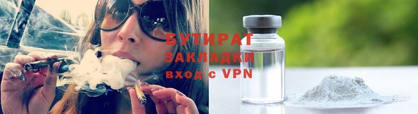 соль ск Балахна