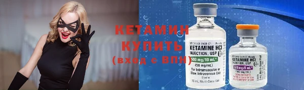 таблы Белокуриха