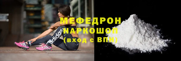 СК Беломорск