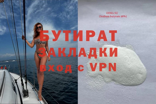 ALPHA PVP Белоозёрский