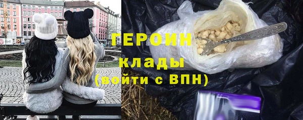 таблы Белокуриха
