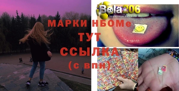 таблы Белокуриха