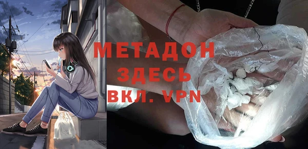 таблы Белокуриха