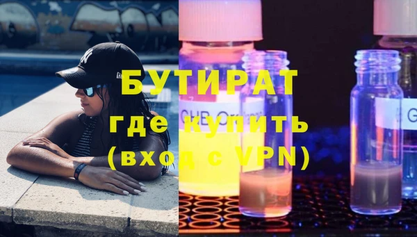 ALPHA PVP Белоозёрский