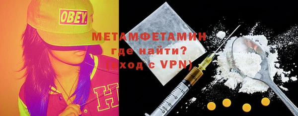 таблы Белокуриха