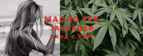 таблы Белокуриха