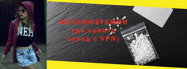 таблы Белокуриха