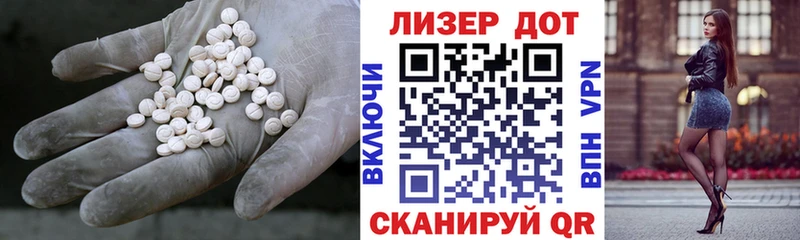 darknet клад  Кущёвская  LSD-25 экстази кислота 