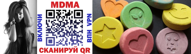 MDMA crystal  Кущёвская 