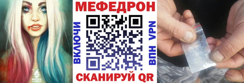 МЯУ-МЯУ мяу мяу  МЕГА маркетплейс  Кущёвская  как найти закладки 
