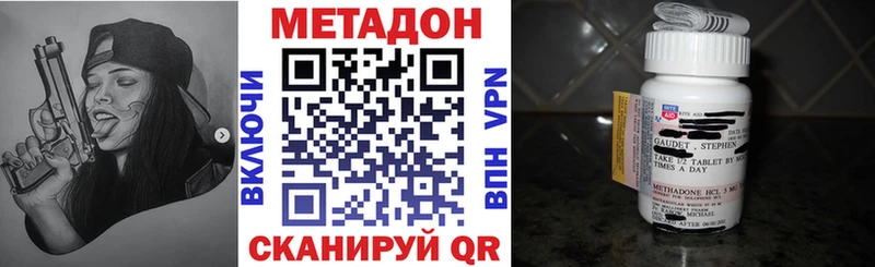 Метадон мёд  Кущёвская 