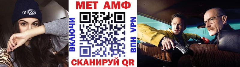 Метамфетамин Декстрометамфетамин 99.9%  darknet наркотические препараты  Кущёвская 
