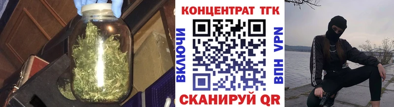 ТГК гашишное масло  где купить наркотик  Кущёвская 